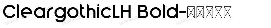 CleargothicLH Bold字体转换